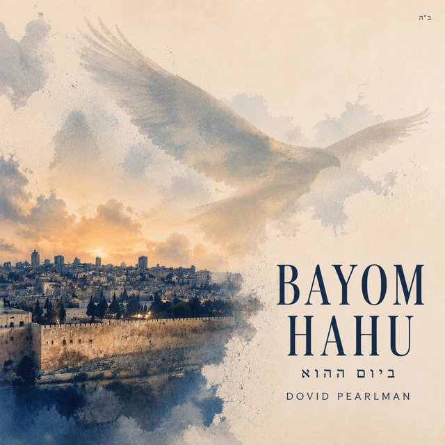 BAYOM HAHU artwork